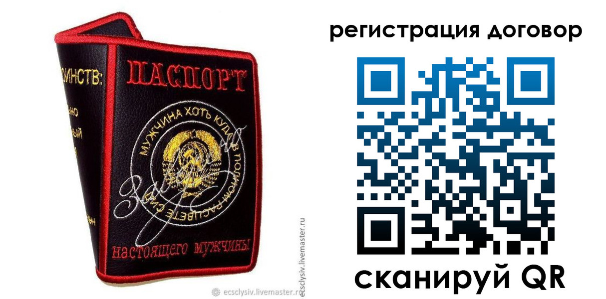 прописка регистрация в Приозерске