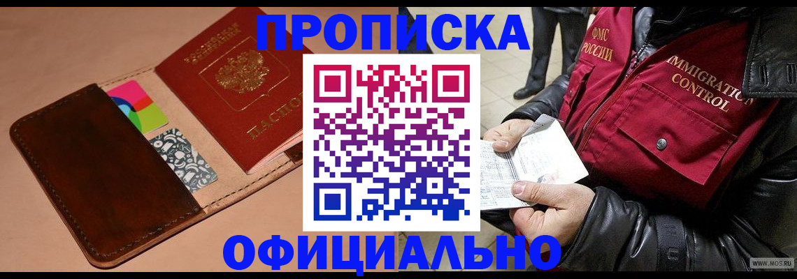 регистрация для школы в Приозерске